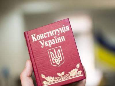 Анонс пресс – конференции: «У Зеленского пытаются изменить Конституцию: каковы угрозы для Украины?»
