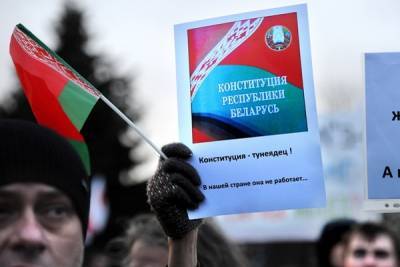 В ВШЭ объяснили изменения Конституции Белоруссии попыткой передать власть по наследству