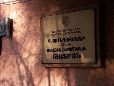 Что предложит Государственный академический театр Армении им. Сундукяна летом?