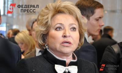 Матвиенко оценила практику голосования в течение нескольких дней