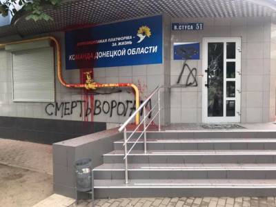 На офисе "Оппозиционной платформы – За жизнь" в Краматорске написали "Смерть врагам"