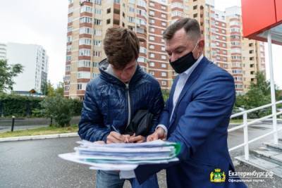 В Екатеринбурге стартовало анкетирование по реконструкции парка 22 партсъезда