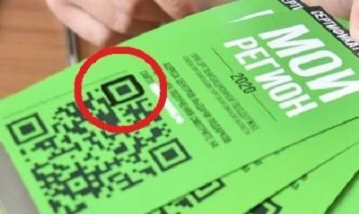 В Омске участники голосования по поправкам в Конституцию обнаружили меченые лотерейные билеты