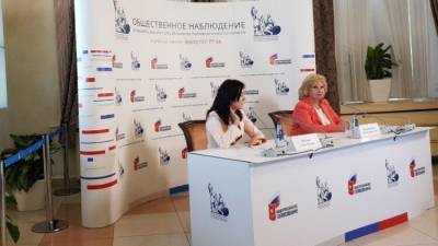 Москалькова: россиянам нравится новая форма долгого голосования