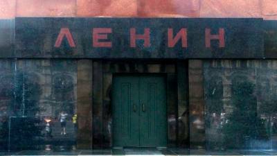ФСО анонсировала открытие мавзолея Ленина