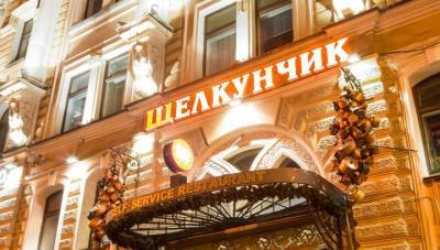 Против петербургского кафе возбудили дело за непристойную сосиску