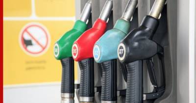 Цена 95-го бензина побила исторический рекорд