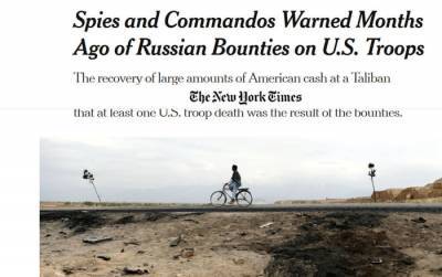 Разведка США признала недостоверной информацию NYT о "сговоре" России с талибами