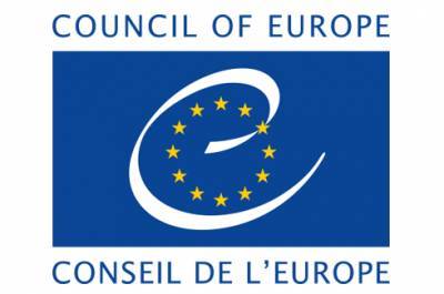 Офис Совета Европы поздравил парламент Грузии с поправками в конституцию