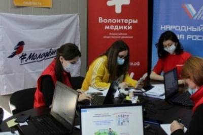 В Карачаево-Черкесии молодые волонтеры помогают землякам