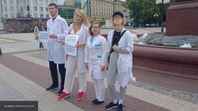 Московские медики публично опровергли заявления "Альянса врачей" о невыплате надбавок