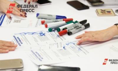В Нижегородской области стартовала программа обучения кадров для реализации нацпроектов