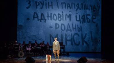 Купаловский театр представил спектакль "Вельтмайстар-акардэон" на фестивале в Праге