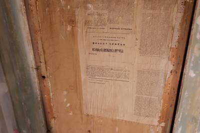 Старинный выпуск «Тульских ведомостей» обнаружили в туалетной комнате санкт-петербургского дворца