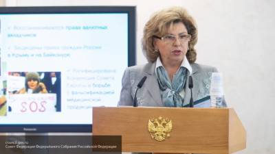 Москалькова поддержала предложение Матвиенко о расширении голосования на несколько дней