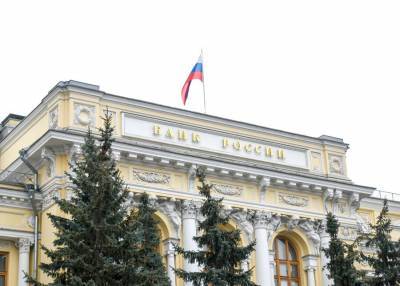 Спад экономики РФ во II квартале может превысить 8% – Банк России