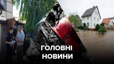 Главные новости 29 июня: обвал шахты, самоубийство жены депутата, непогода снова идет в Украину