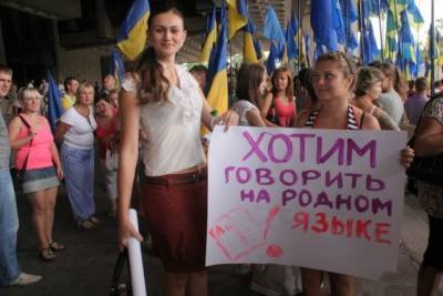 Почти половина украинцев хотят видеть меню в ресторанах на русском языке