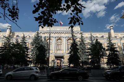 Центробанк России представил ухудшенный прогноз падения экономики