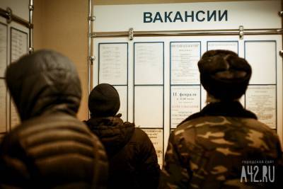 В России 680 тысяч человек попали под сокращения из-за коронавируса