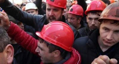 В Киев направляются шахтеры на бессрочную акцию протеста