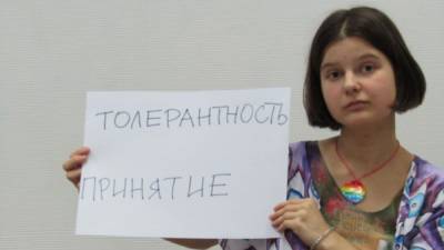 Участницу пикета в поддержку Юлии Цветковой арестовали на 20 суток
