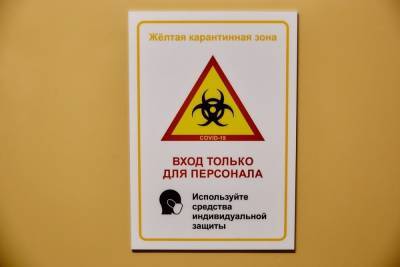 Хроники коронавируса в Тверской области: последние новости на 30 июня