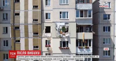 Девять дней со взрыва на Позняках: жители арендованных квартир остались без вещей и жилья