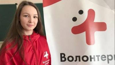 Ульяновского волонтера. помогавшую в борьбе с COVID, несмотря на рак, посмертно наградили