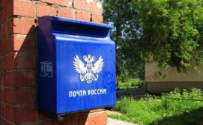 Как будут работать почтовые отделения в Смоленской области 1 июля