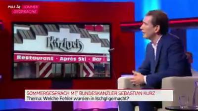 Себастьян Курц намерен ужесточать миграционные правила в Австрии
