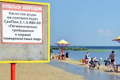 В Рыбинске запретили купаться
