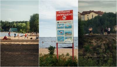 Прогулялись по трем популярным пляжам Петрозаводска: где классно и можно купаться, а куда лучше не соваться?