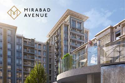 Mirabad Avenue: не просто двор, а полноценный парк
