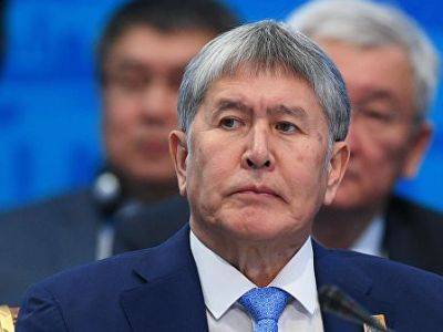 Экс-президент Киргизии Атамбаев переведен из СИЗО в больницу из-за двухсторонней пневмонии