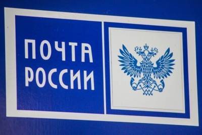 1 июля в Рязанской области не будут работать почтовые отделения
