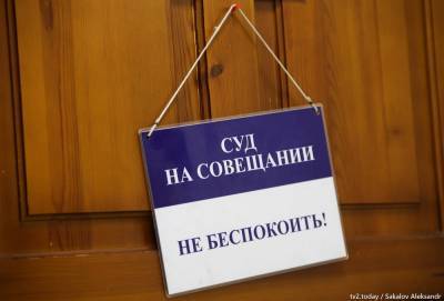 В Новосибирске будут судить членов крупного наркосиндиката