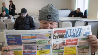 В России во время карантина из-за COVID-19 сократили 680 тысяч работников