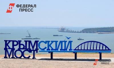 По Крымскому мосту начали ходить грузовые поезда