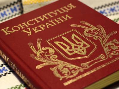 Конституция Украины давно имеет декоративный характер - политолог