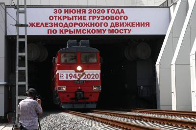 Возобновлено движение грузовых поездов по Крымскому мосту