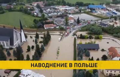 В Варшаве затоплены здания трёх министерств