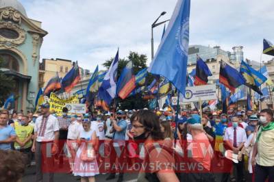 Под Радой митингуют представители профсоюзов