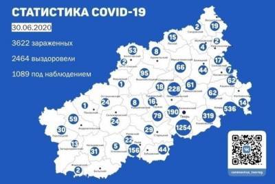 В 20-и районах Тверской области выявили новые случаи заражения коронавирусом