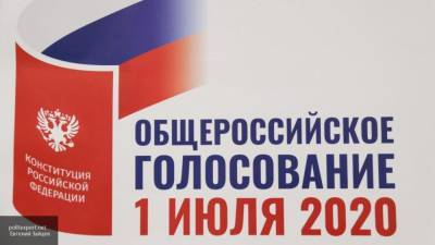 ВЦИОМ: абсолютное число россиян знает о голосовании по поправкам к Конституции РФ