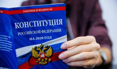Евродепутаты приедут в Крым оценить голосование по поправкам в Конституцию РФ