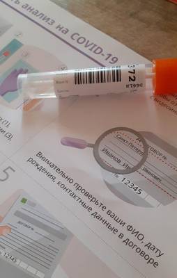 Пермское УФАС признало недостоверной рекламу тестов на COVID-19 "Аптеки со склада"