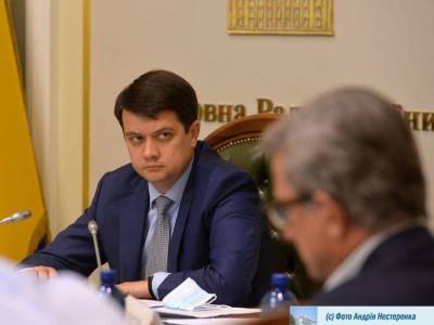 Разумов заявил, что летом Рада будет готова собираться на внеочередные заседания "в любое время суток и недели"