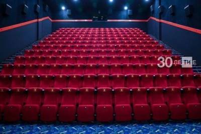 В Татарстане кинотеатры не заработают 15 июля