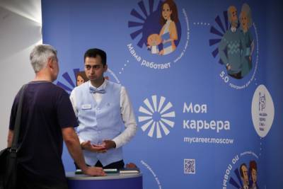 Роструд назвал число безработных россиян на конец июня